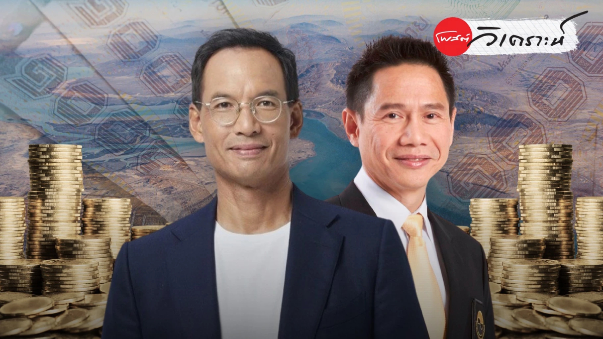 เปิดปม พ.ร.ก.กู้เงิน5แสนล้าน ส่อเค้าขัดวินัยการเงิน กระทบความเชื่อมั่น เปิดปม พ.ร.ก.กู้เงิน5แสนล้าน ส่อเค้าขัดวินัยการเงิน กระทบความเชื่อมั่น