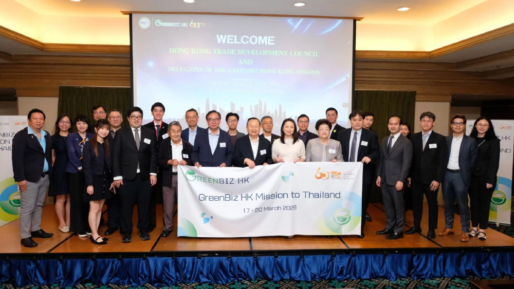 TPI Polene เปิดบ้านต้อนรับ GreenBiz Hong Kong ขับเคลื่อนอนาคตสีเขียว ความเคลื่อนไหวครั้งสำคัญในแวดวงธุรกิจสีเขียวระดับภูมิภาค