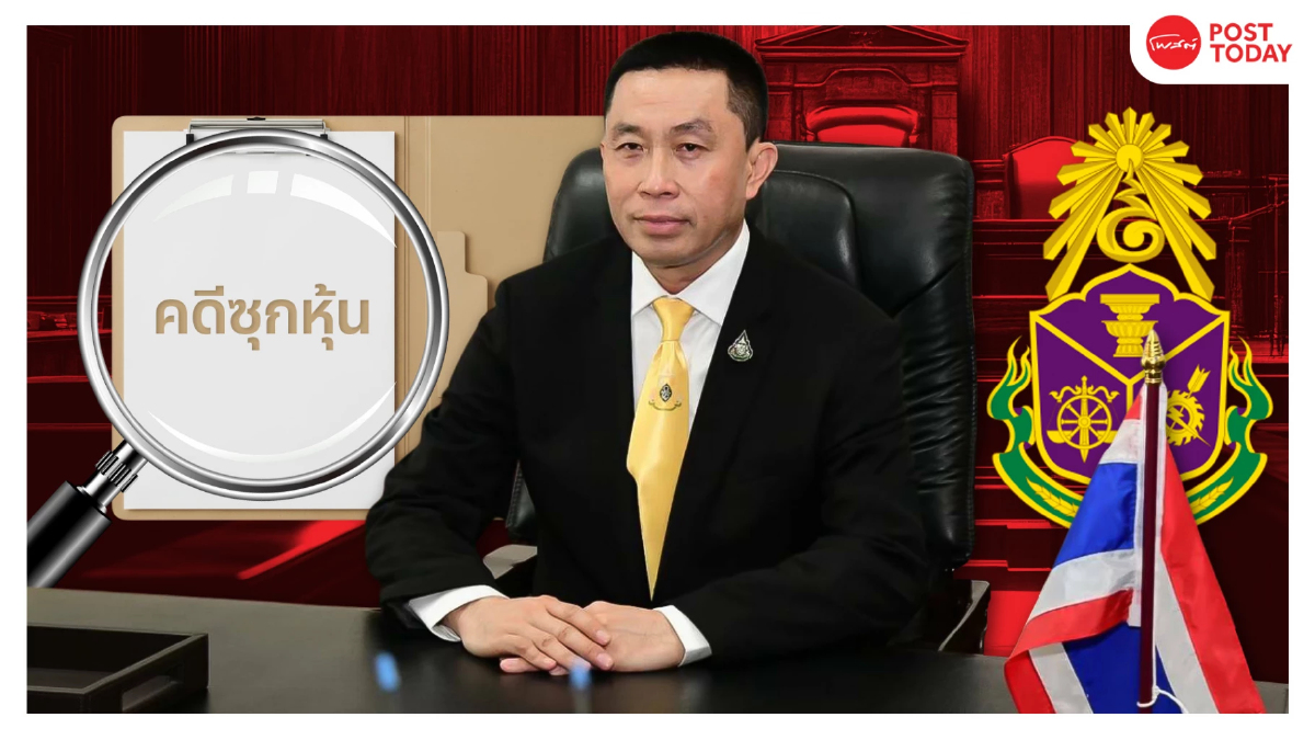 เปิดช่อง พ.ร.บ.ข้อมูลข่าวสาร จี้ ป.ป.ช. แจงมติยกคำร้องคดีศักดิ์สยาม เปิดช่อง พ.ร.บ.ข้อมูลข่าวสาร จี้ ป.ป.ช. แจงมติยกคำร้องคดีศักดิ์สยาม