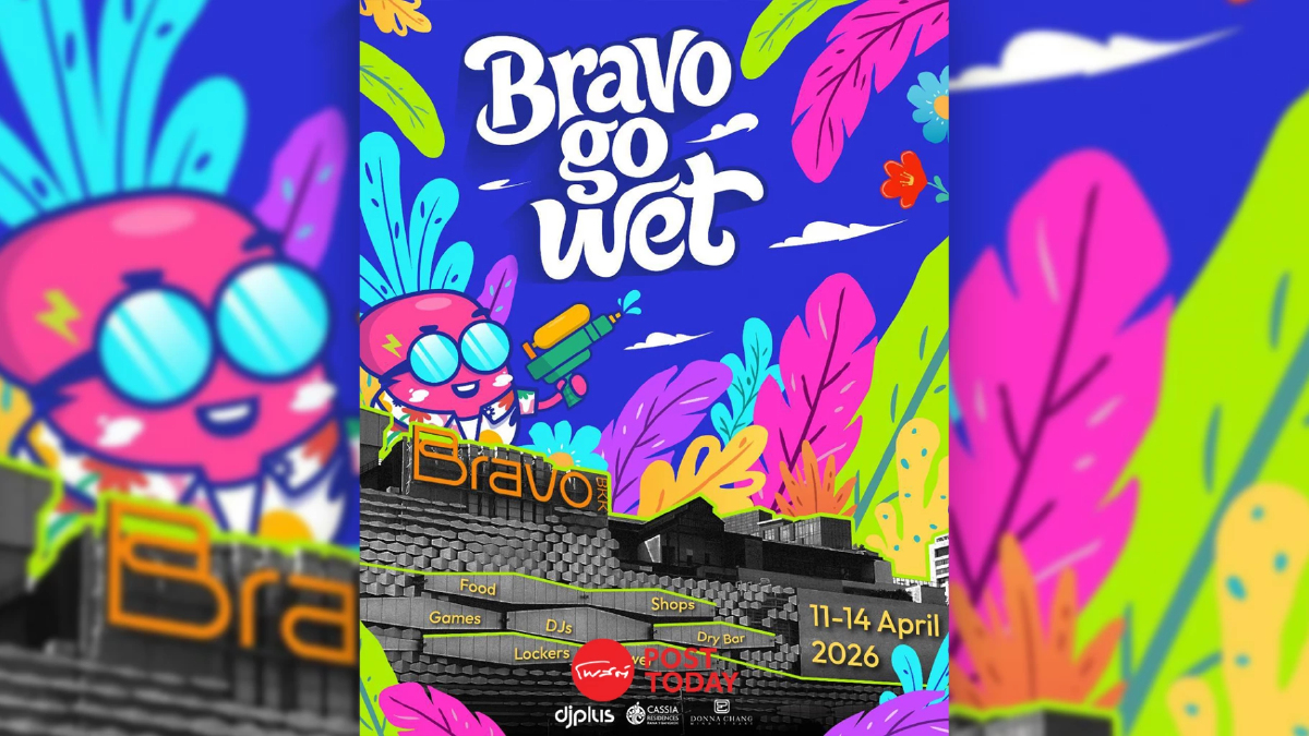 สงกรานต์ Bravo BKK ชู SIAM Songkran 2026 รับนักท่องเที่ยวทั่วโลก สงกรานต์ Bravo BKK ชู SIAM Songkran 2026 รับนักท่องเที่ยวทั่วโลก
