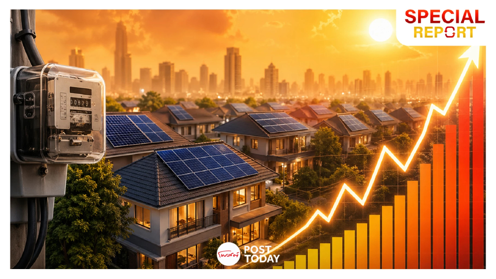 เทียบชัดๆ ติดโซลาร์เซลล์ 5-10kW ทางเลือกบ้านใช้ไฟสูง คุ้มกว่า "ค่าไฟสูตรใหม่ปี69"