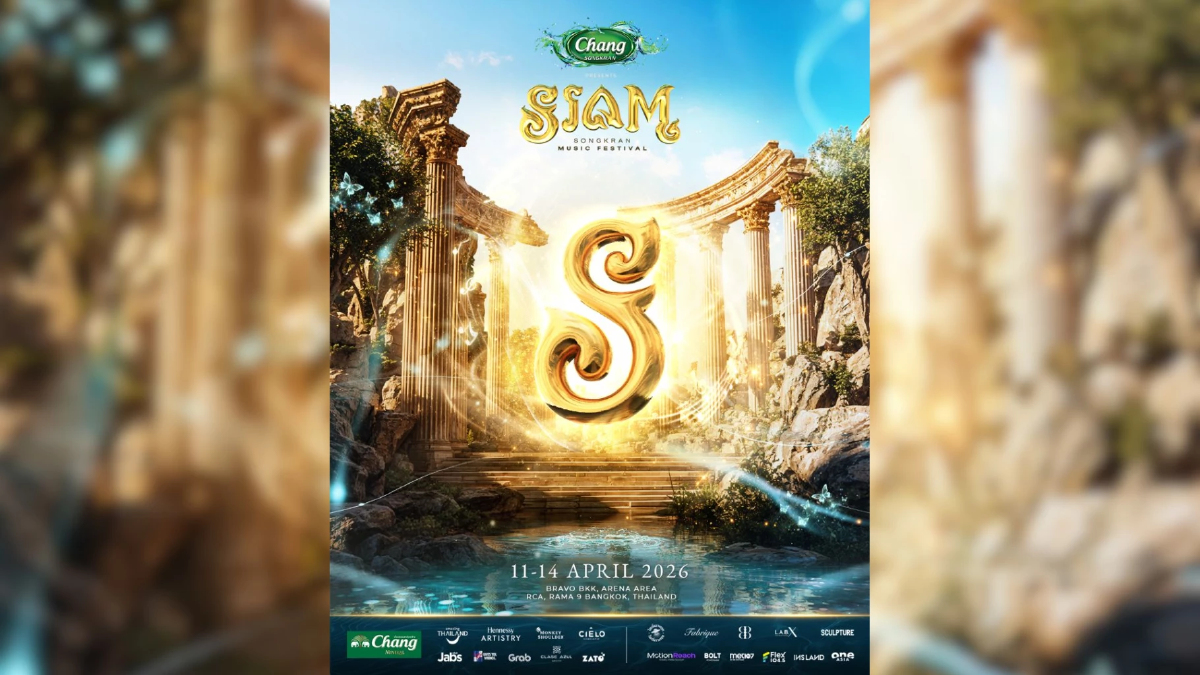 ONE ASIA พลิกโฉม “SIAM Songkran 2026” สู่ Holiday Festival ระดับโลก ผนึกกำลังแบรนด์แฟชั่น-ไลฟ์สไตล์ คาดเงินสะพัดกว่า 300 ล้านบาท ONE ASIA พลิกโฉม “SIAM Songkran 2026” สู่ Holiday Festival ระดับโลก ผนึกกำลังแบรนด์แฟชั่น-ไลฟ์สไตล์ คาดเงินสะพัดกว่า 300 ล้านบาท