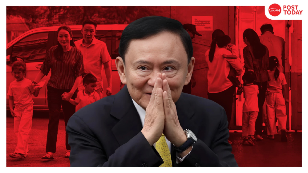 จับตาโค้งสุดท้ายพักโทษ ‘ทักษิณ’ สู่กระบวนการคุมประพฤติ11พฤษภาคมนี้