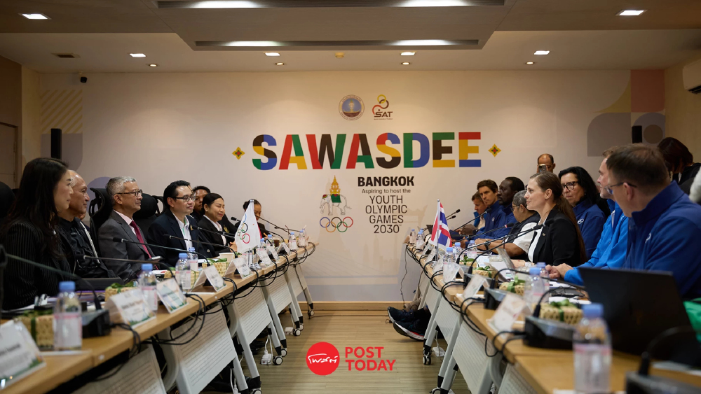 IOC ตรวจความพร้อมกรุงเทพฯ ชิงเจ้าภาพ Youth Olympic 2030
