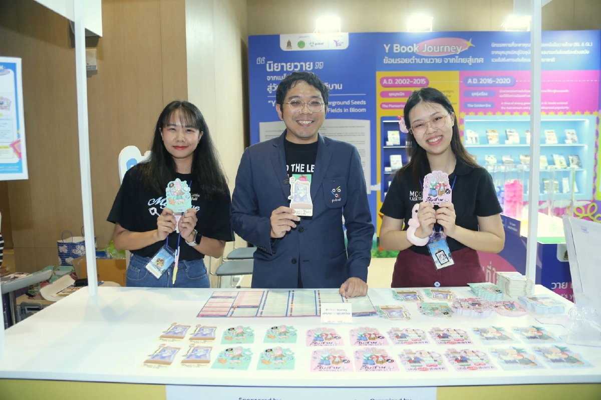พาย้อนตำนานสุดอลัง! 6 นิทรรศการเด็ดในงานหนังสือฯ ครั้งที่ 54 พาย้อนตำนานสุดอลัง! 6 นิทรรศการเด็ดในงานหนังสือฯ ครั้งที่ 54