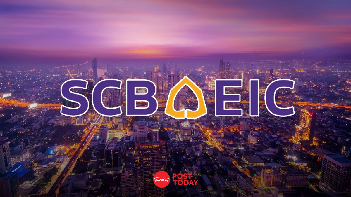 SCB EIC แนะรัฐลุย 4T Plus ชูธรรมาภิบาล มีลุ้น Fitch เพิ่มมุมมองไทยครึ่งหลังปี 69 SCB EIC แนะรัฐลุย 4T Plus ชูธรรมาภิบาล มีลุ้น Fitch เพิ่มมุมมองไทยครึ่งหลังปี 69