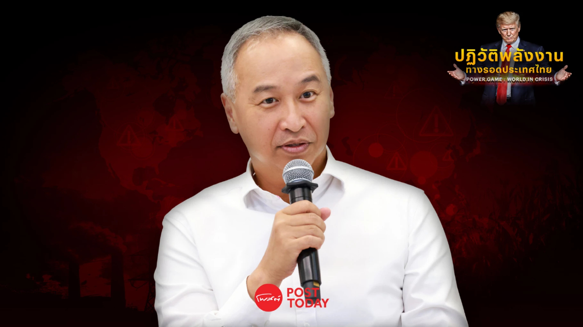 "ภาษีลาภลอยไม่มีจริงในธุรกิจโรงแรม" นายกโรงแรม จี้รัฐคุมกำไรทุนพลังงาน "ภาษีลาภลอยไม่มีจริงในธุรกิจโรงแรม" นายกโรงแรม จี้รัฐคุมกำไรทุนพลังงาน