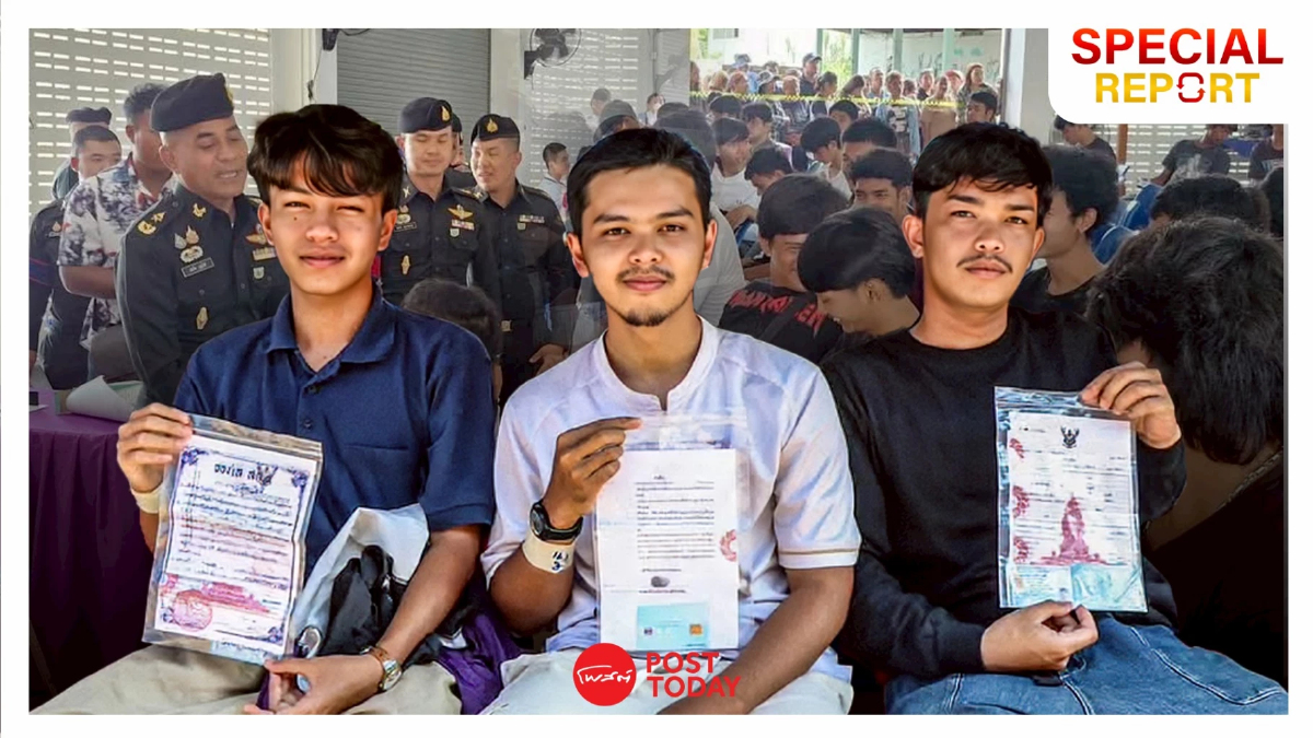 กลาโหมรุกปฏิรูปเกณฑ์ทหาร ยอดสมัครปี69พุ่ง ลดความต้องการรับปี71 กลาโหมรุกปฏิรูปเกณฑ์ทหาร ยอดสมัครปี69พุ่ง ลดความต้องการรับปี71
