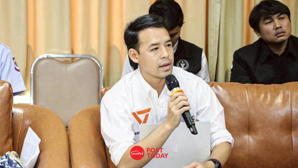 สส. พรรคประชาชน คว้าคะแนนสูงสุด นั่งกรรมาธิการสิทธิมนุษยชน IPU ระดับโลก สส. พรรคประชาชน คว้าคะแนนสูงสุด นั่งกรรมาธิการสิทธิมนุษยชน IPU ระดับโลก