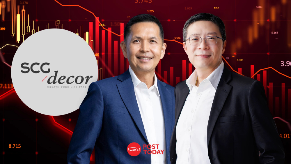 SCGD ตั้งการ์ดสูง! รับมือต้นทุนพลังงานพุ่ง 40% แต่เอาอยู่ ลุยปรับโมเดลโรงงาน