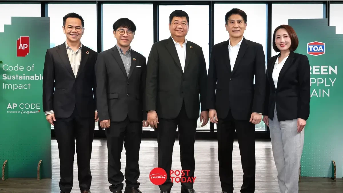 AP จับมือ TOA ปั้น ‘Green Supply Chain’ ยกระดับอสังหาฯ ไทยสู่ความยั่งยืน AP จับมือ TOA ปั้น ‘Green Supply Chain’ ยกระดับอสังหาฯ ไทยสู่ความยั่งยืน