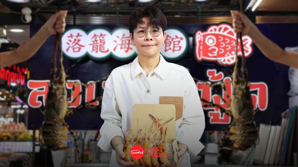 จากครูสู่เจ้าของร้าน “ลงเข่ง ซีฟู้ด” ใช้แพสชันท้องทะเลปั้นธุรกิจ จากครูสู่เจ้าของร้าน “ลงเข่ง ซีฟู้ด” ใช้แพสชันท้องทะเลปั้นธุรกิจ