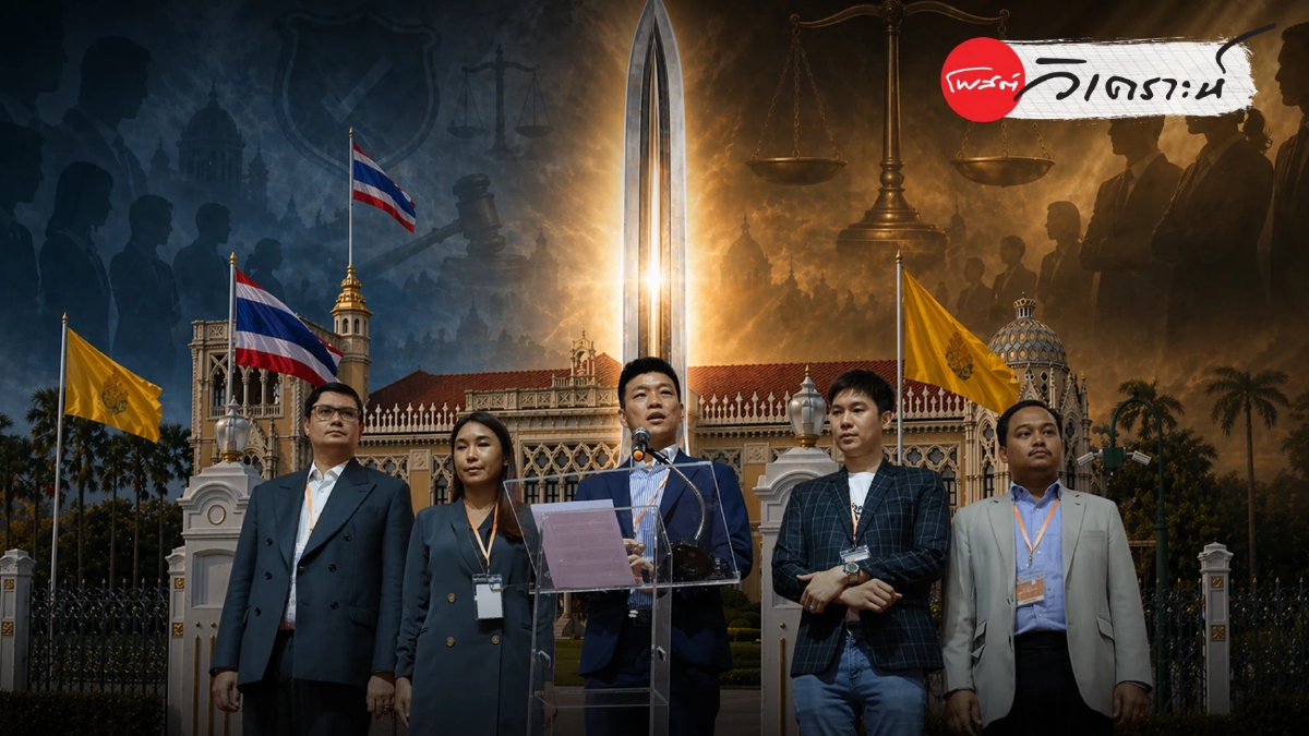 เจาะลึกมาตรฐานจริยธรรม "ดาบสองคม" กับโทษประหารทางการเมือง เจาะลึกมาตรฐานจริยธรรม "ดาบสองคม" กับโทษประหารทางการเมือง