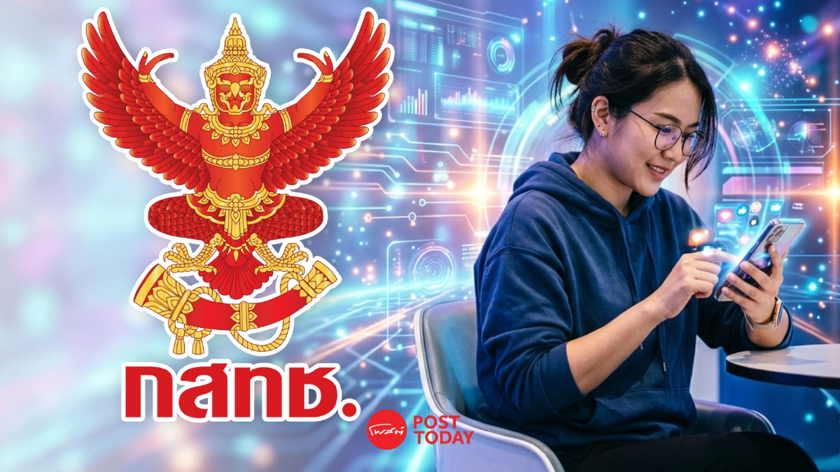 กสทช.เปิดแผนประมูลคลื่นมือถือล่วงหน้า คาดไม่เกินไตรมาสแรกปี 70 กสทช.เปิดแผนประมูลคลื่นมือถือล่วงหน้า คาดไม่เกินไตรมาสแรกปี 70