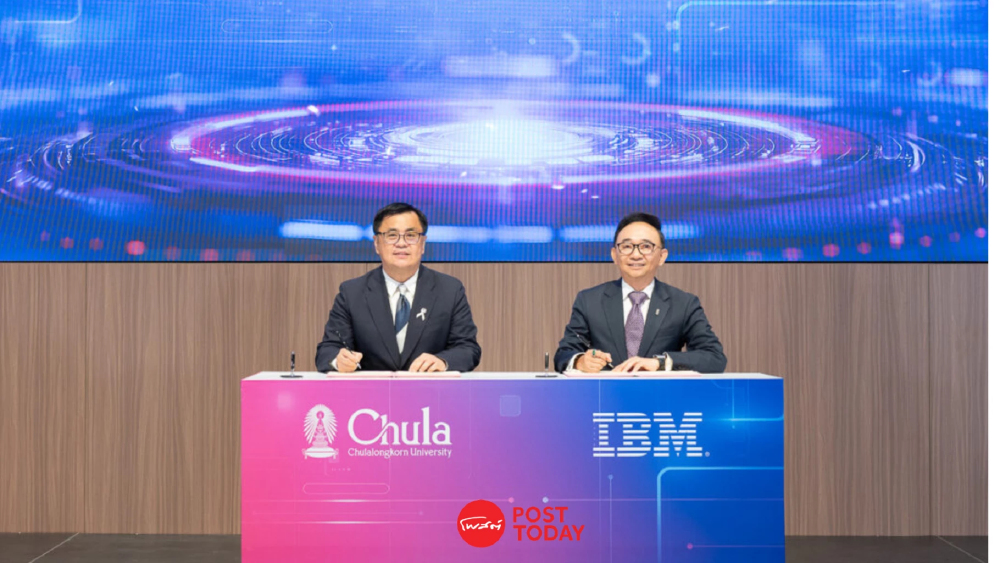 จุฬาฯ จับมือ IBM  ปักหมุดเทคโนโลยีควอนตัม ดัน "สยามควอนตัมสแควร์" เป็นศูนย์กลางระดับชาติ