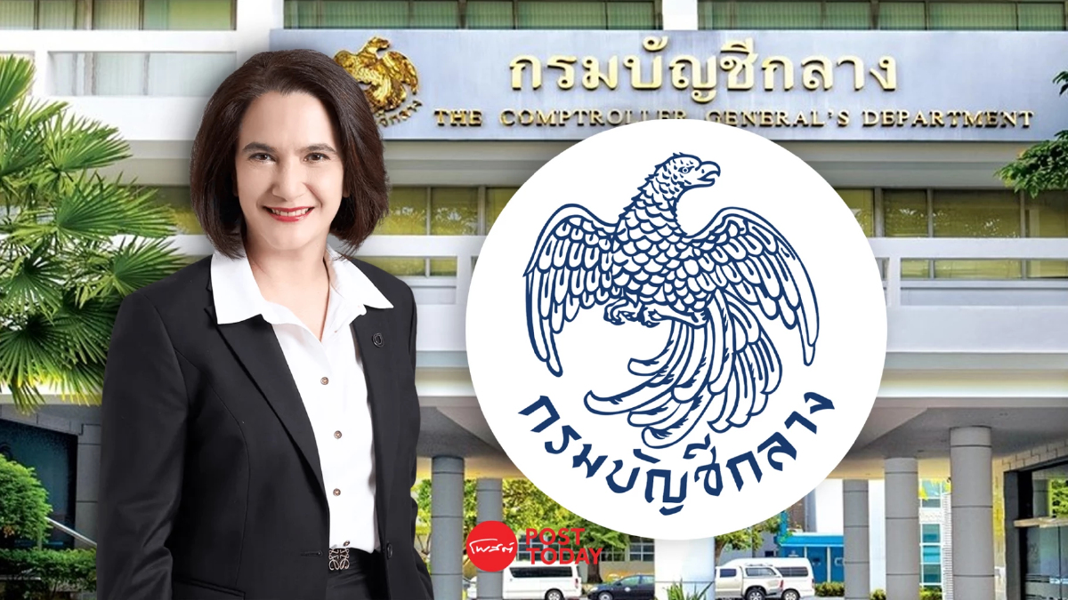 กรมบัญชีกลาง แจงดูแลคู่สัญญารัฐทุกกลุ่ม เท่าเทียมไม่เลือกปฏิบัติ กรมบัญชีกลาง แจงดูแลคู่สัญญารัฐทุกกลุ่ม เท่าเทียมไม่เลือกปฏิบัติ