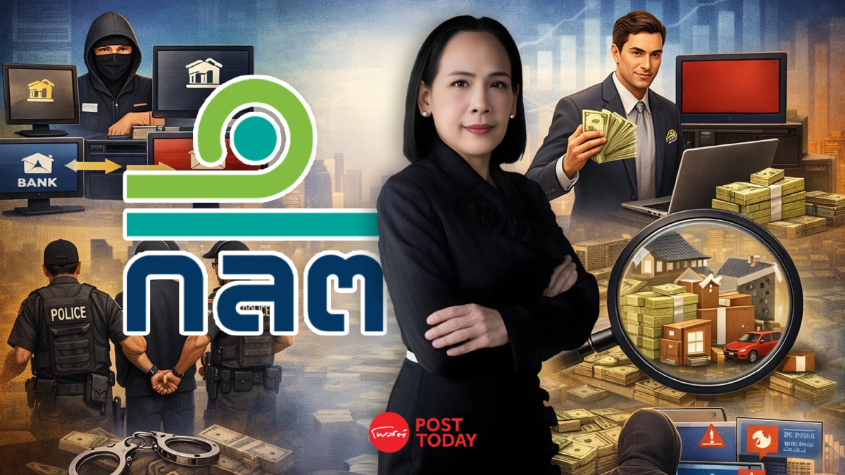 ก.ล.ต. ยกระดับ 5 มาตรการเข้มสกัดทุนเทา-บัญชีม้า-หลอกลงทุน ก.ล.ต. ยกระดับ 5 มาตรการเข้มสกัดทุนเทา-บัญชีม้า-หลอกลงทุน