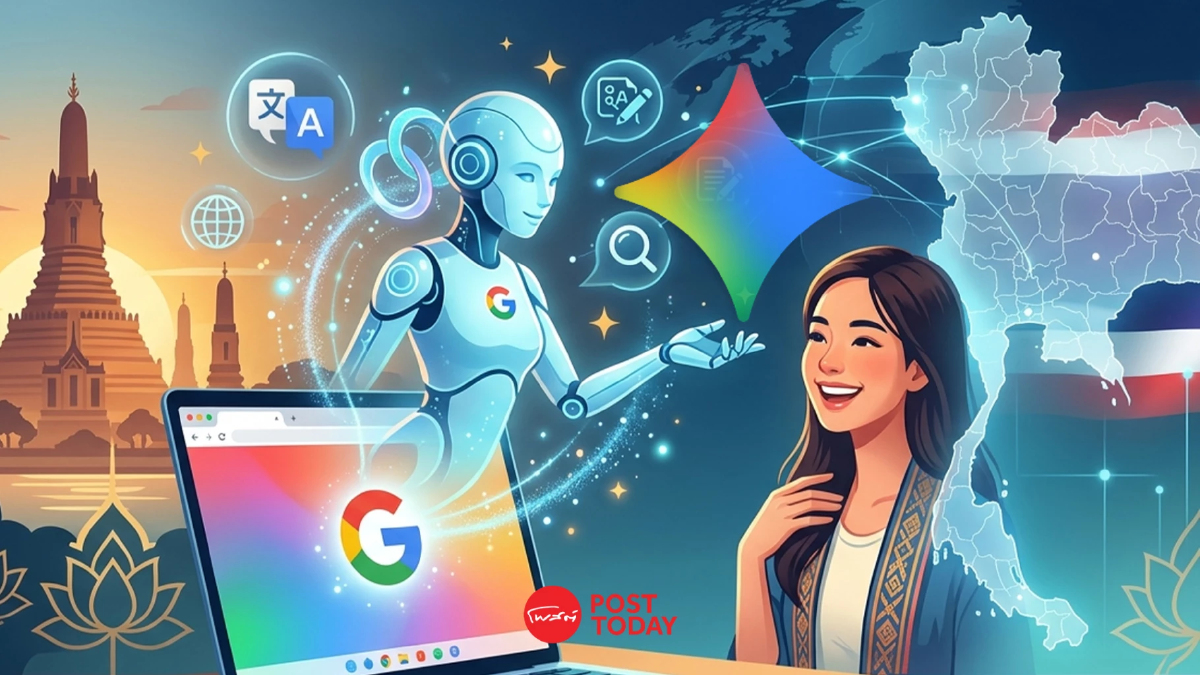 มาแล้ว! Gemini ใน Chrome เริ่มเปิดใช้งานในไทยอย่างเป็นทางการ มาแล้ว! Gemini ใน Chrome เริ่มเปิดใช้งานในไทยอย่างเป็นทางการ