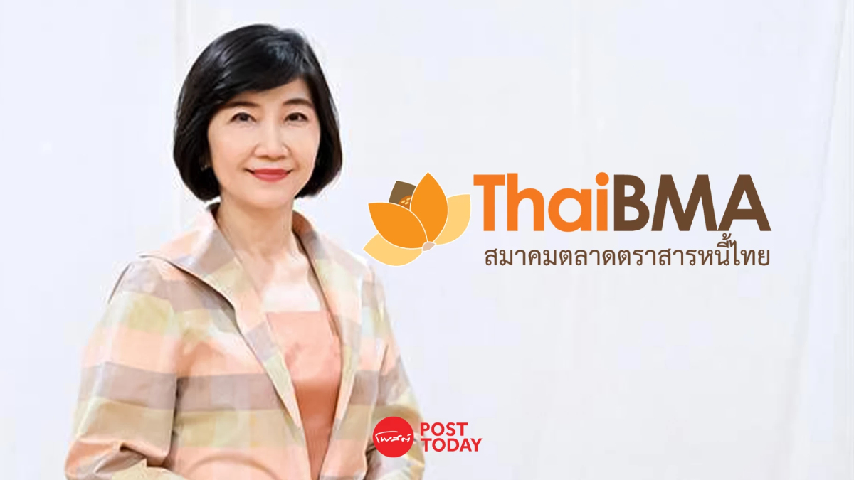 ก้าวต่อไปของ ThaiBMA ภายใต้การนำของ “อริยา ติรณะประกิจ” เอ็มดีคนใหม่ ก้าวต่อไปของ ThaiBMA ภายใต้การนำของ “อริยา ติรณะประกิจ” เอ็มดีคนใหม่
