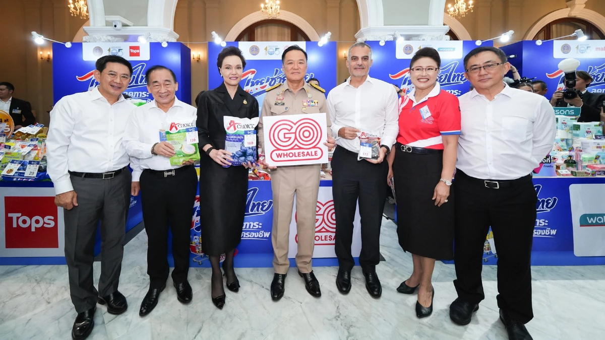 โก โฮลเซลล์ ขนทัพวัตถุดิบอาหารลดค่าครองชีพ หนุนผู้ประกอบการไทย โก โฮลเซลล์ ขนทัพวัตถุดิบอาหารลดค่าครองชีพ หนุนผู้ประกอบการไทย