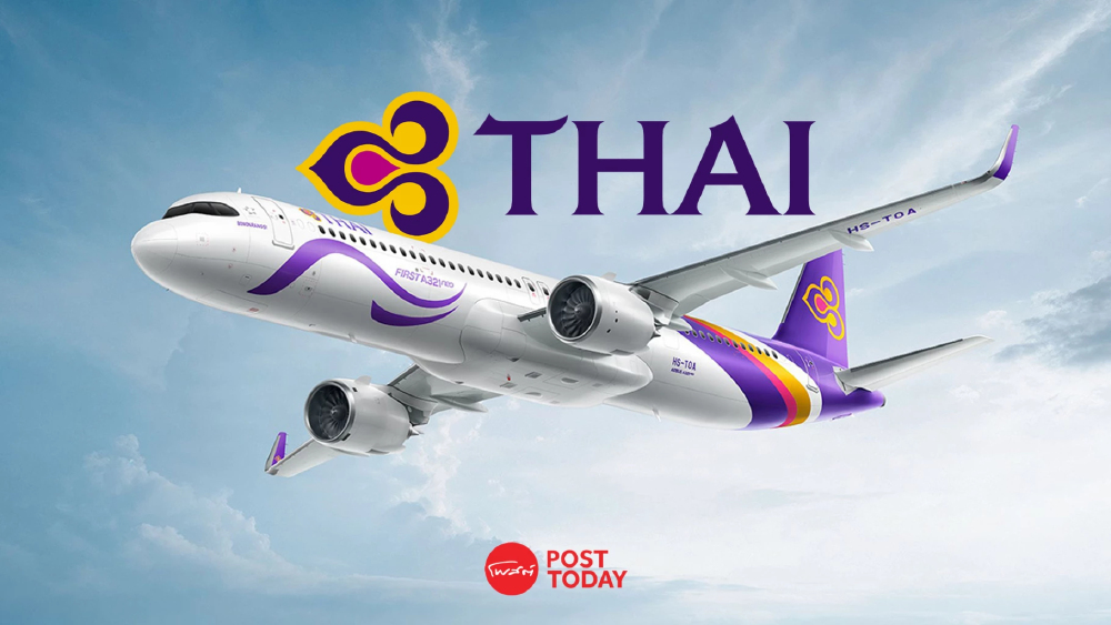 วิกฤตน้ำมันพุ่ง บีบบินไทยอัปค่าธรรมเนียมเกือบเท่าตัวเริ่ม 1 พ.ค. 69