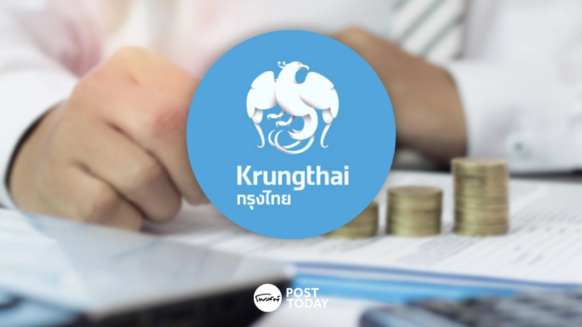 วันสุดท้าย! ซื้อ KTB ก่อนขึ้น XD 10 เม.ย.นี้ รับปันผล 2.24 บาท วันสุดท้าย! ซื้อ KTB ก่อนขึ้น XD 10 เม.ย.นี้ รับปันผล 2.24 บาท