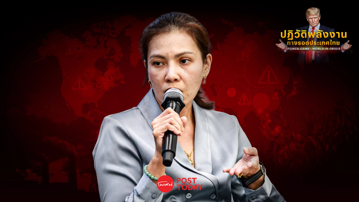 ฝ่าวิกฤตพลังงาน! อยากรอดต้องฟื้นนโยบาย "ไบโอแก๊ส-ปรับสูตรปุ๋ย" ใช้ในภาคการเกษตร ฝ่าวิกฤตพลังงาน! อยากรอดต้องฟื้นนโยบาย "ไบโอแก๊ส-ปรับสูตรปุ๋ย" ใช้ในภาคการเกษตร