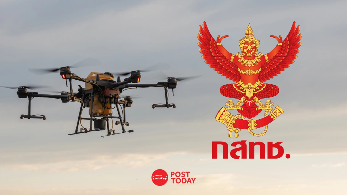 กสทช.กำหนด Remote ID ระบุตัวตน-ตำแหน่งโดรนระหว่างบิน เพิ่มความปลอดภัย กสทช.กำหนด Remote ID ระบุตัวตน-ตำแหน่งโดรนระหว่างบิน เพิ่มความปลอดภัย