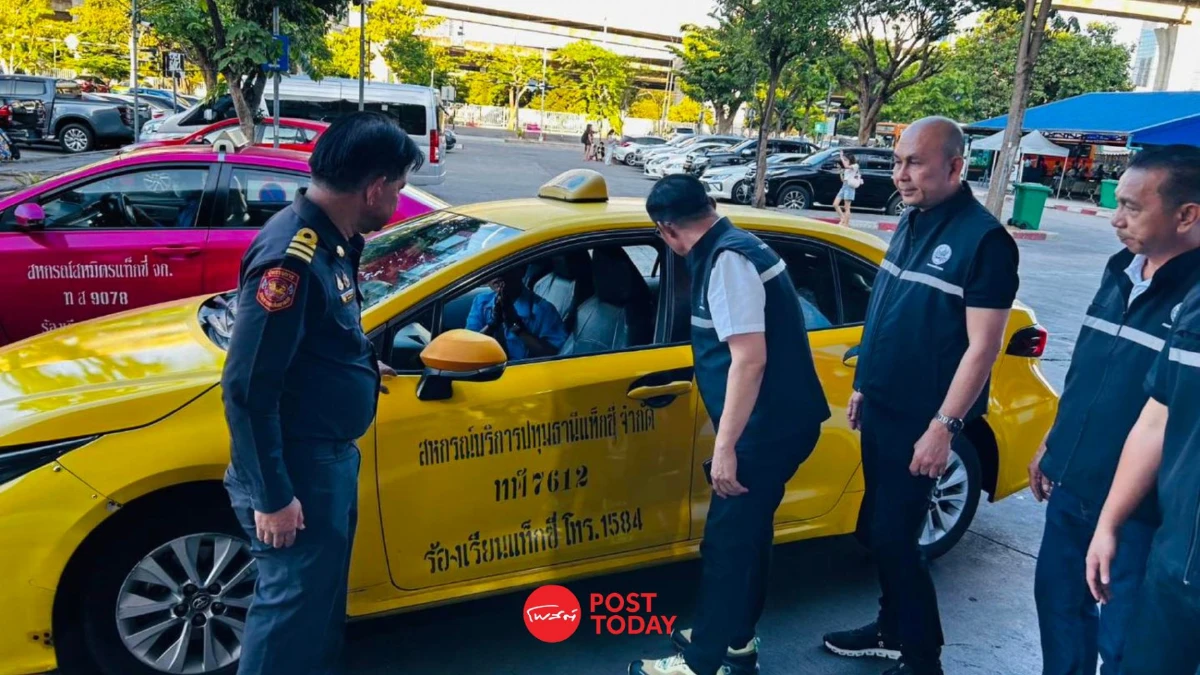 .16-19 เม.ย.เปิดลงทะเบียนช่วยขนส่ง รับวิกฤตน้ำมัน รัฐเตรียม 2,060 ล้าน โอนเข้าพร้อมเพย์.