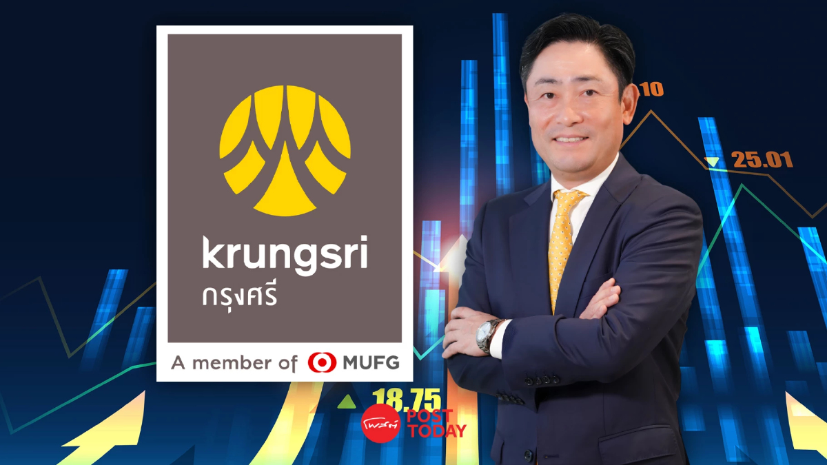 BAY กำไร Q1/69 พุ่ง 14.4% แตะ 8,618 ล้าน รับอานิสงส์ TIDLOR-พอร์ตอาเซียนแกร่ง BAY กำไร Q1/69 พุ่ง 14.4% แตะ 8,618 ล้าน รับอานิสงส์ TIDLOR-พอร์ตอาเซียนแกร่ง