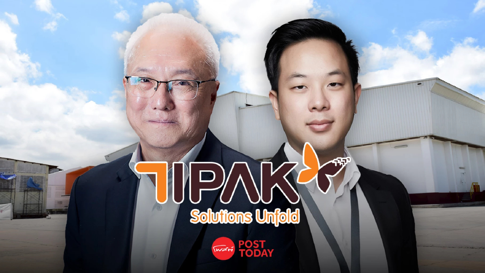 TIPAK รุกปี 69 ชูนวัตกรรม High Value ทุ่มระบบออโตเมชัน ขยายกำลังผลิต