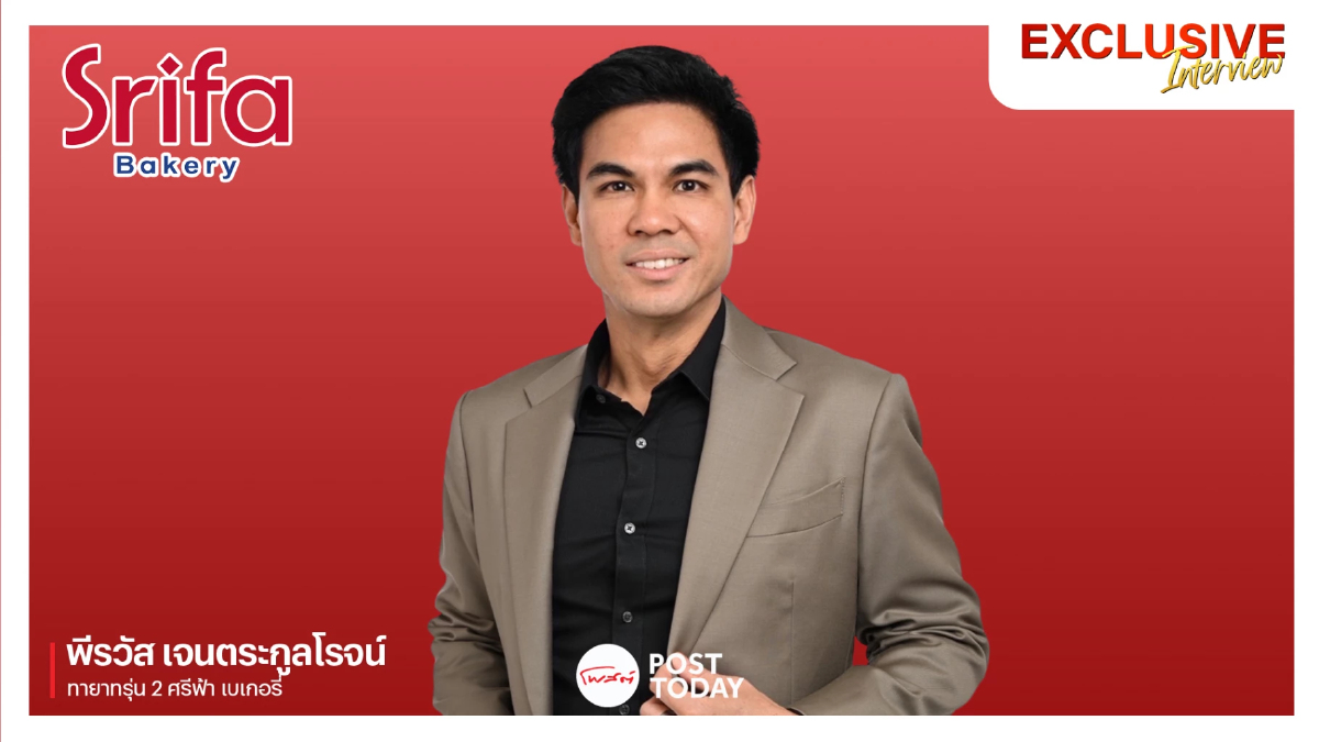 “พีรวัส ศรีฟ้า” กัดฟันตรึงราคา สู้ บรรจุภัณฑ์ขาดตลาด ค่าขนส่งพุ่งหลายแสน “พีรวัส ศรีฟ้า” กัดฟันตรึงราคา สู้ บรรจุภัณฑ์ขาดตลาด ค่าขนส่งพุ่งหลายแสน
