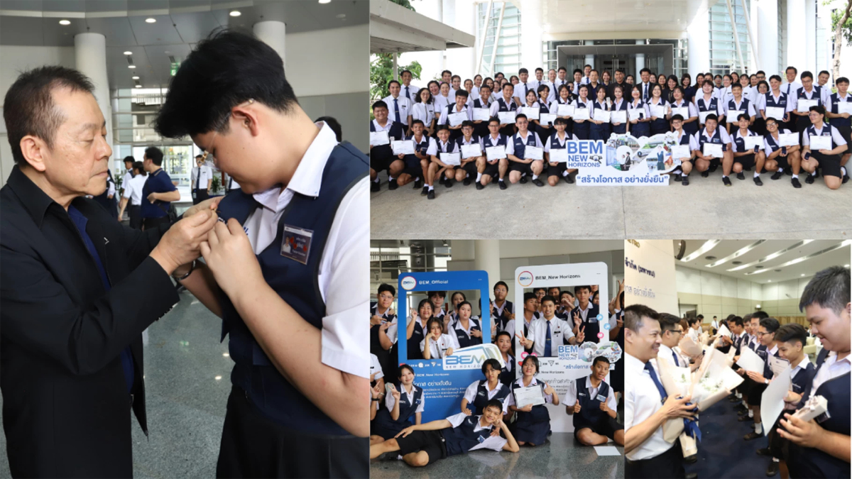 โอกาสเปลี่ยนชีวิต...BEM New Horizons ปีที่ 2 บทพิสูจน์การต่อยอดสิ่งที่ได้รับสู่รั้วมหาวิทยาลัย โอกาสเปลี่ยนชีวิต...BEM New Horizons ปีที่ 2 บทพิสูจน์การต่อยอดสิ่งที่ได้รับสู่รั้วมหาวิทยาลัย