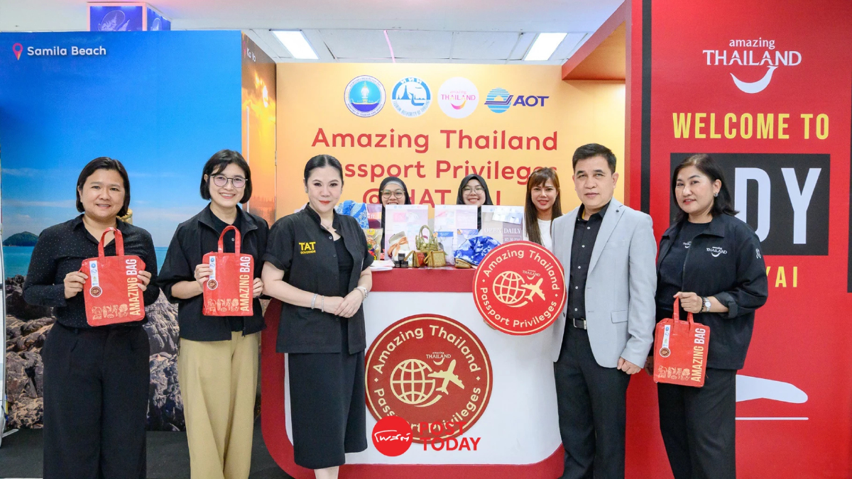 ททท. ปั้น “Smile @ South” ฟื้นเศรษฐกิจใต้ ดันหาดใหญ่โมเดลดูดเงินนอก 480 ล้าน ททท. ปั้น “Smile @ South” ฟื้นเศรษฐกิจใต้ ดันหาดใหญ่โมเดลดูดเงินนอก 480 ล้าน