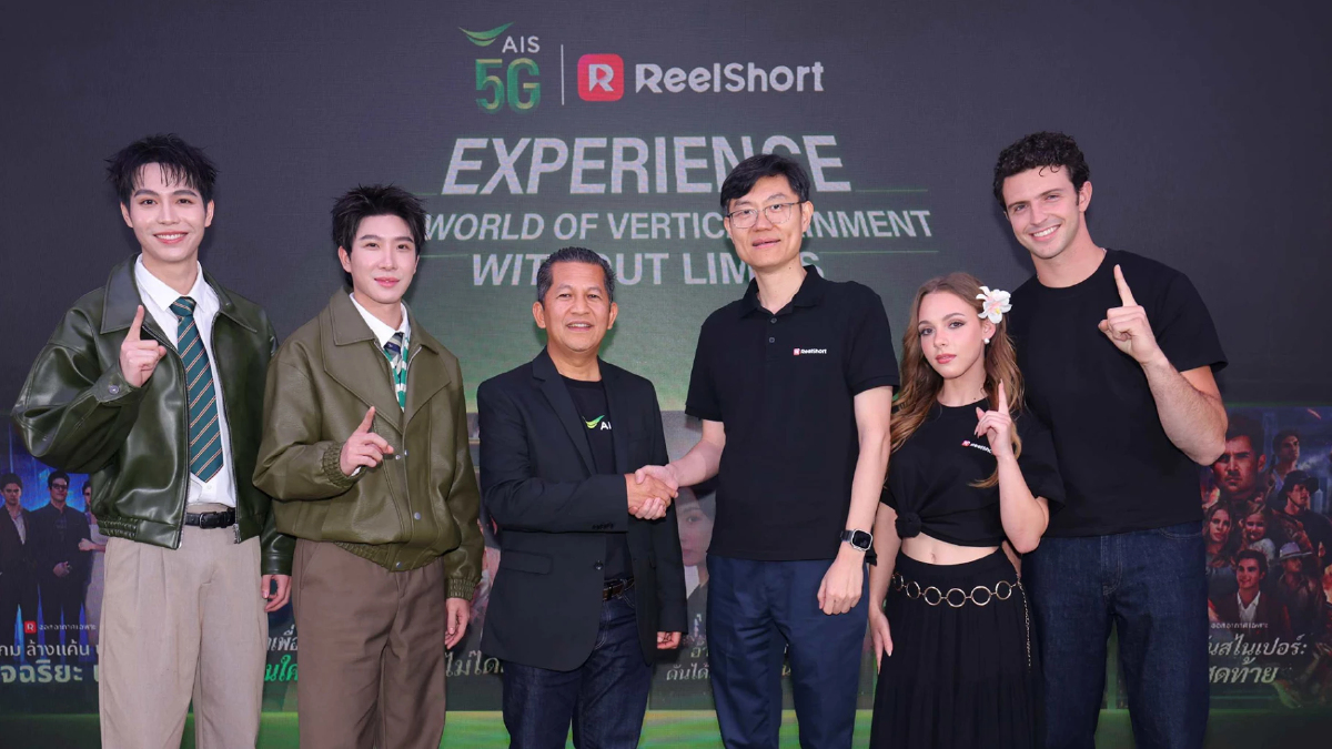 AIS ผนึก ReelShort รุกซีรีส์แนวตั้งเบอร์ 1 ขนทัพคอนเทนต์กว่า 4,000 เรื่อง AIS ผนึก ReelShort รุกซีรีส์แนวตั้งเบอร์ 1 ขนทัพคอนเทนต์กว่า 4,000 เรื่อง