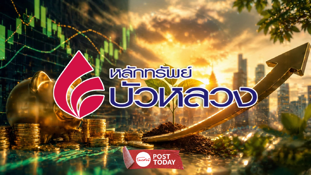 Sell in May ใช้ไม่ได้ ? Buy in May มาแรง! เริ่มสะสมพฤษภาคม เก็บเกี่ยวปันผลตลอดปี