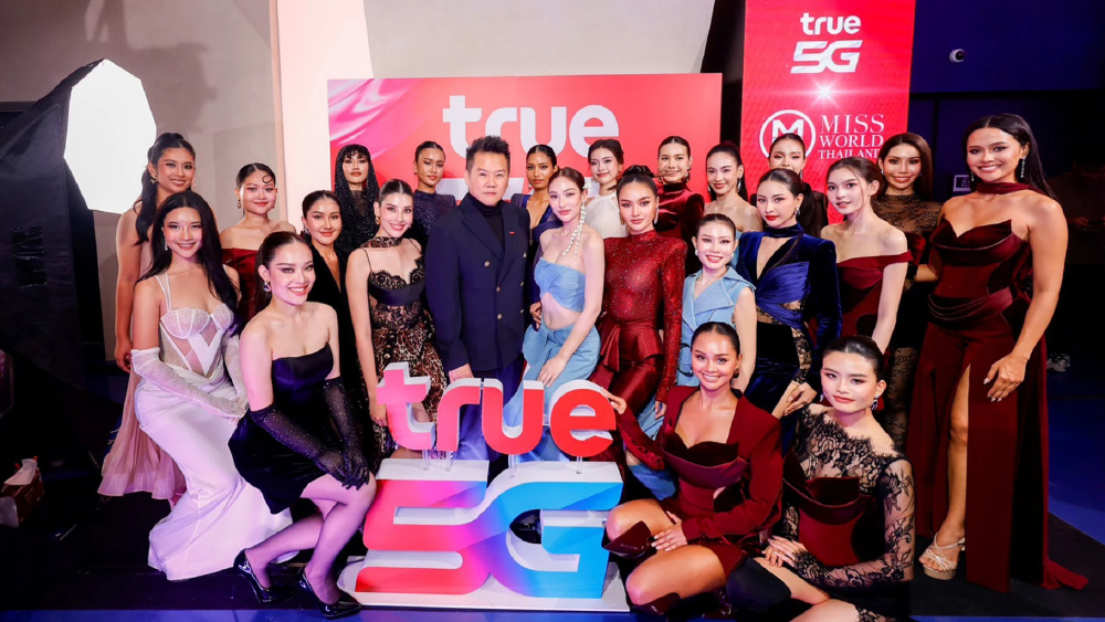 True5G หนุน Miss World Thailand 2026 ชูแนวคิด The World is TRUE