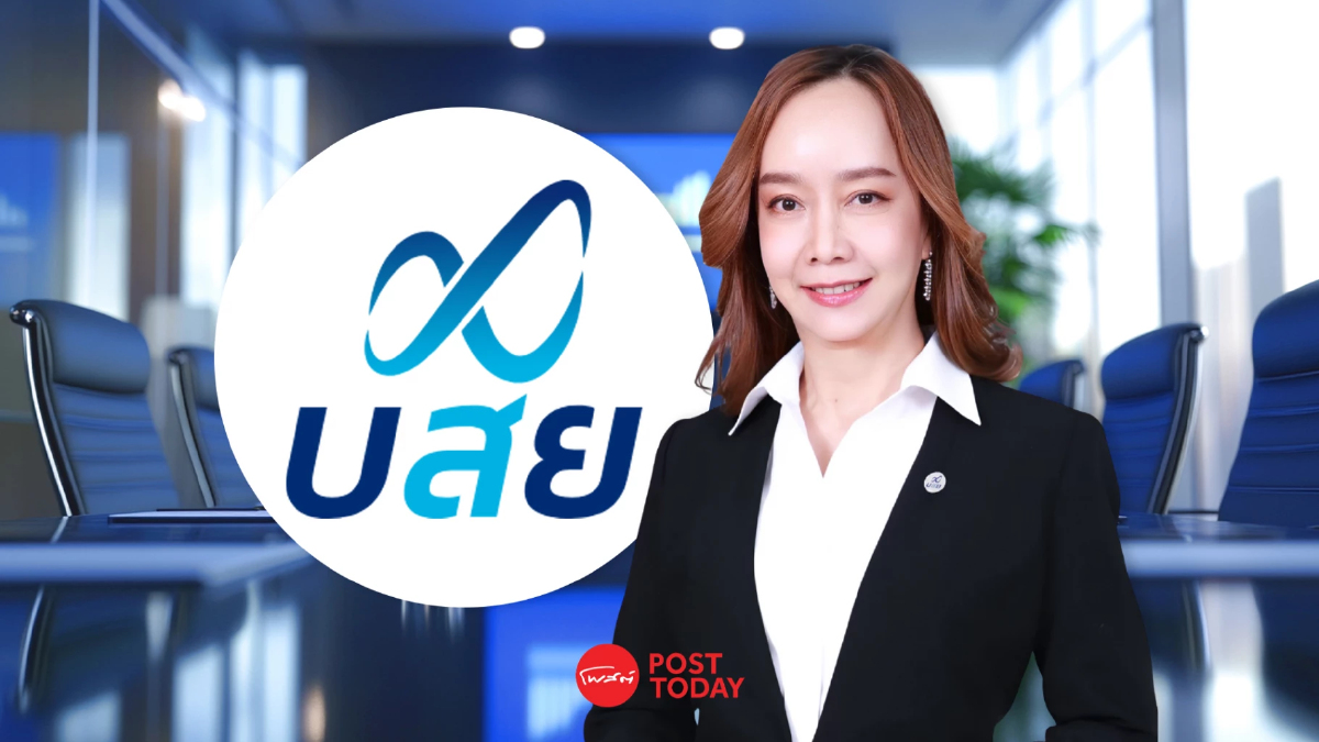 บสย.ตั้ง "จินดารัตน์" นั่งประธานบอร์ด มีผล 22 เม.ย. 2569 บสย.ตั้ง "จินดารัตน์" นั่งประธานบอร์ด มีผล 22 เม.ย. 2569