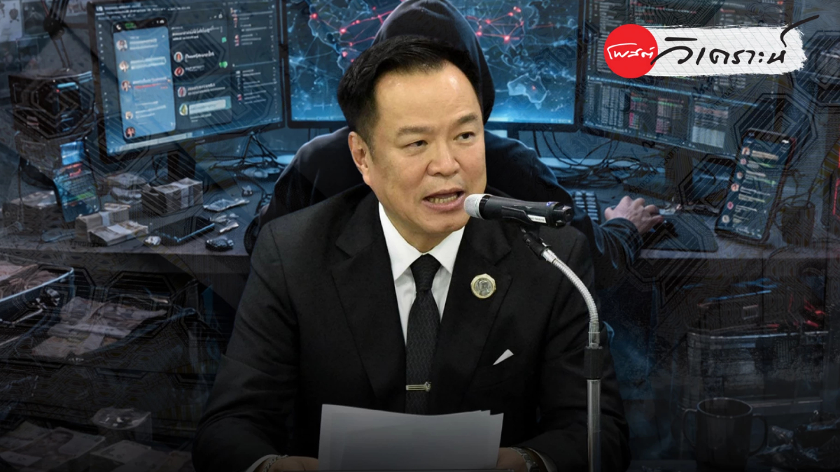 ชำแหละคำสั่งนายกฯ อนุทินรวบอำนาจคุมงานปราบเทา-โกง เอาจริงหรือภาพลวงตา ชำแหละคำสั่งนายกฯ อนุทินรวบอำนาจคุมงานปราบเทา-โกง เอาจริงหรือภาพลวงตา