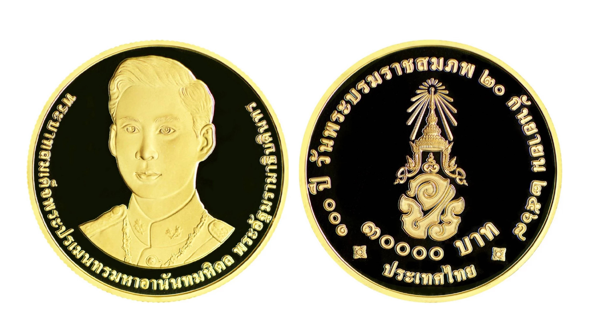 8 เม.ย. ธนารักษ์เปิดจำหน่าย แลกเหรียญที่ระลึก 100 ปี วันพระบรมราชสมภพ ร.8 8 เม.ย. ธนารักษ์เปิดจำหน่าย แลกเหรียญที่ระลึก 100 ปี วันพระบรมราชสมภพ ร.8