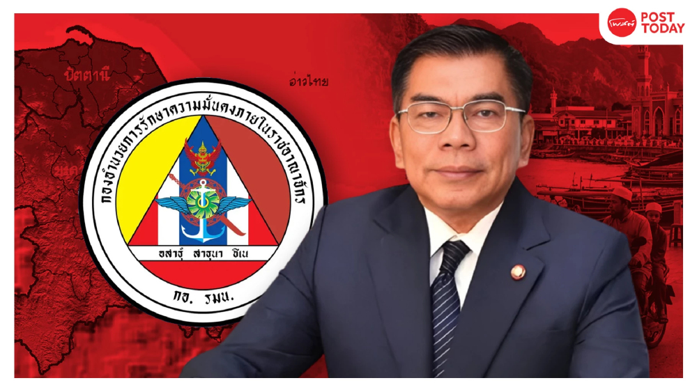 กอ.รมน.สั่นคลอน ปมลอบยิง สส.กมลศักดิ์ จี้ปฏิรูปโครงสร้างลดอำนาจรัฐซ้อนรัฐ