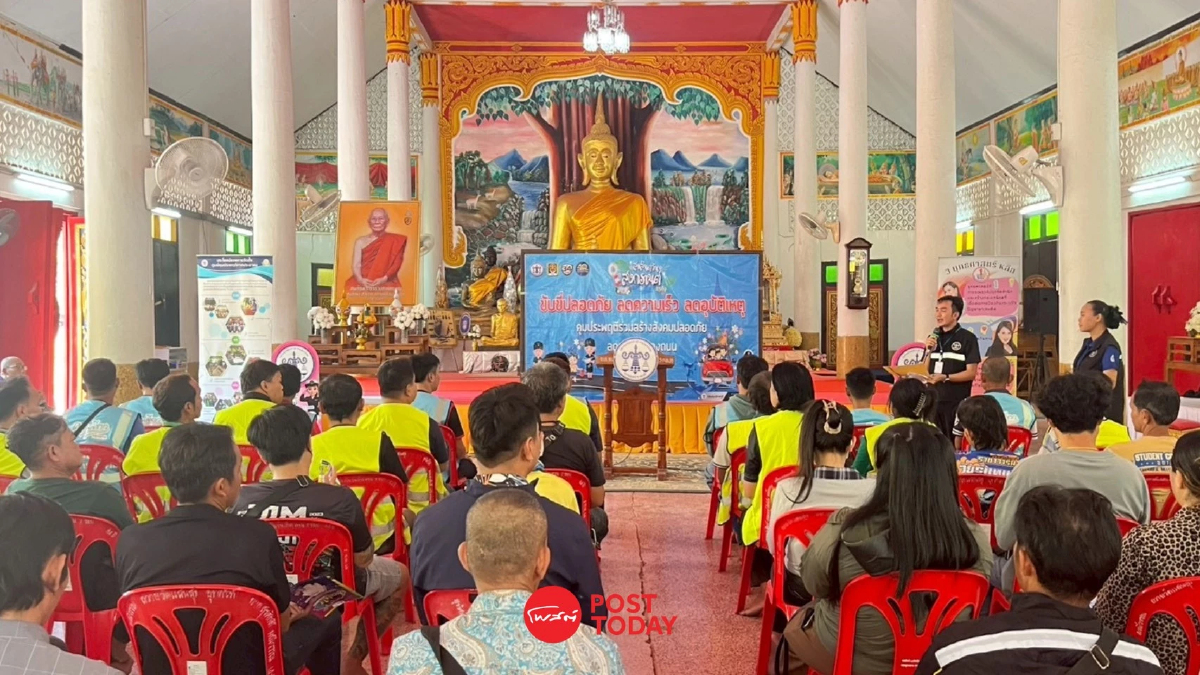 เมาแล้วขับสงกรานต์ 5 วัน 3,961 คดี คุมประพฤติห่วงขากลับเร่งลดอุบัติเหตุ เมาแล้วขับสงกรานต์ 5 วัน 3,961 คดี คุมประพฤติห่วงขากลับเร่งลดอุบัติเหตุ