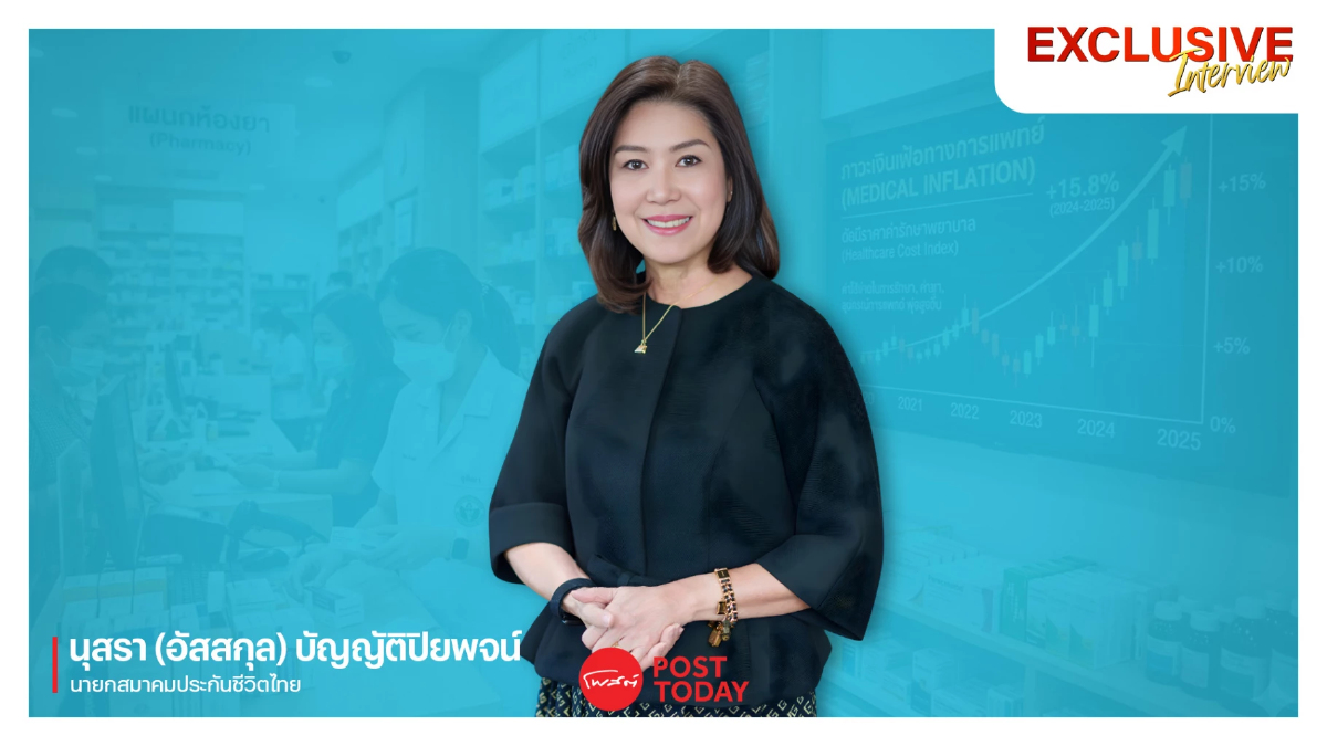 หาคำตอบ! ทำไมค่าใช้จ่ายด้านสุขภาพของคนไทย "เฟ้อ" แตะ 10% ป่วยจริงหรือ "ระบบป่วย" หาคำตอบ! ทำไมค่าใช้จ่ายด้านสุขภาพของคนไทย "เฟ้อ" แตะ 10% ป่วยจริงหรือ "ระบบป่วย"