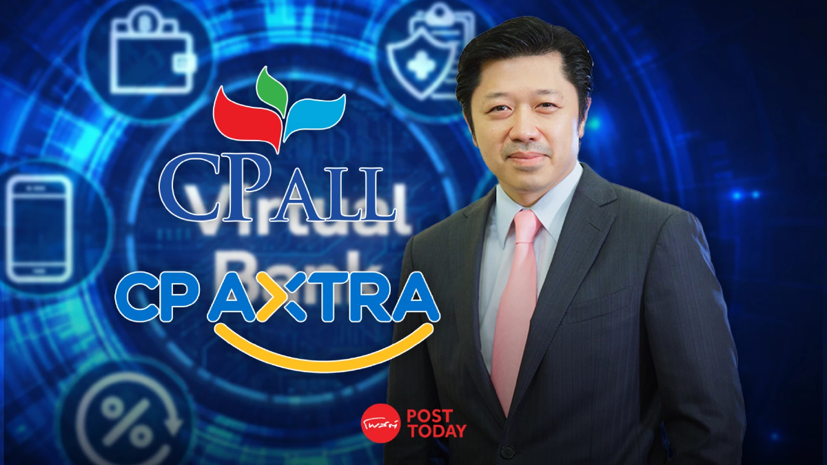 "ศุภชัย" แจงชัดปม Virtual Bank ทำไมบอร์ดอิสระ CPALL ขวางดีล? ย้ำทำตามระเบียบแบงก์ชาติ-ไร้ขัดแย้ง "ศุภชัย" แจงชัดปม Virtual Bank ทำไมบอร์ดอิสระ CPALL ขวางดีล? ย้ำทำตามระเบียบแบงก์ชาติ-ไร้ขัดแย้ง