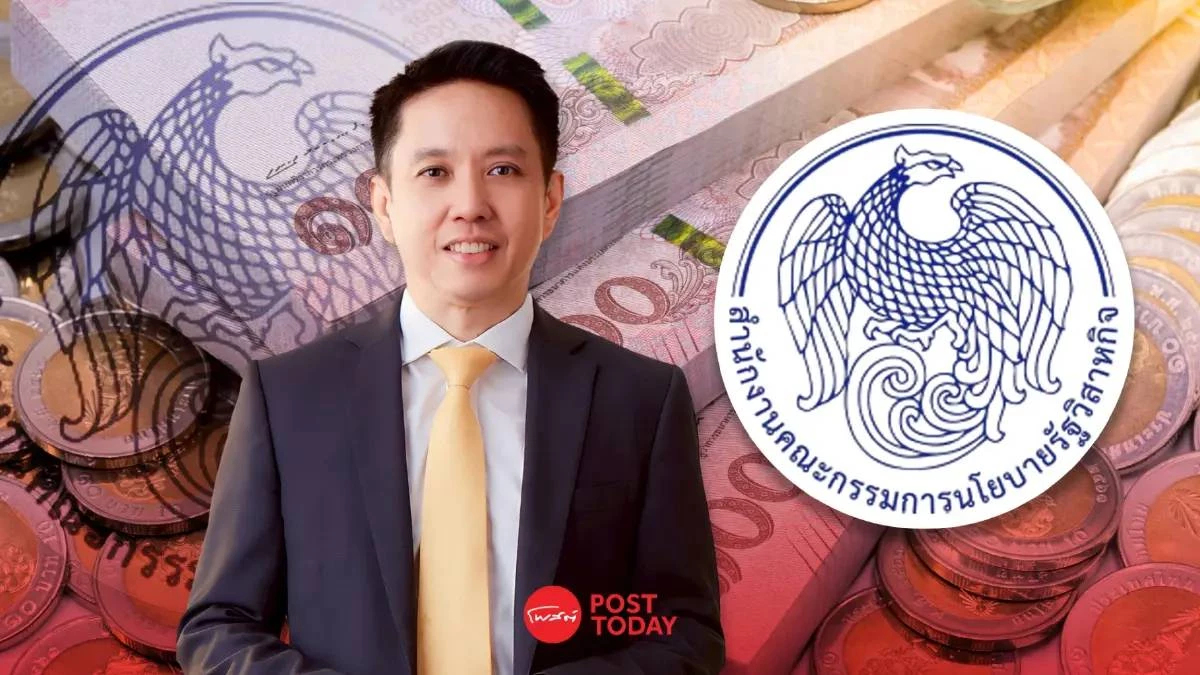 รัฐวิสาหกิจ อัดฉีดงบลงทุนครึ่งปี 69 ทะลุ 1.17 แสนล้านบาท รัฐวิสาหกิจ อัดฉีดงบลงทุนครึ่งปี 69 ทะลุ 1.17 แสนล้านบาท