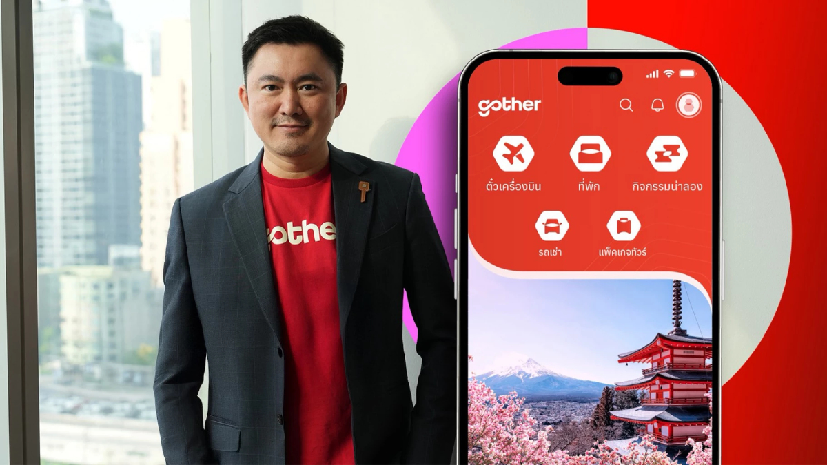 Gother จับมือ HTS เปิดตัว Flight Disruption Care รับมือวิกฤติการบินโลก Gother จับมือ HTS เปิดตัว Flight Disruption Care รับมือวิกฤติการบินโลก