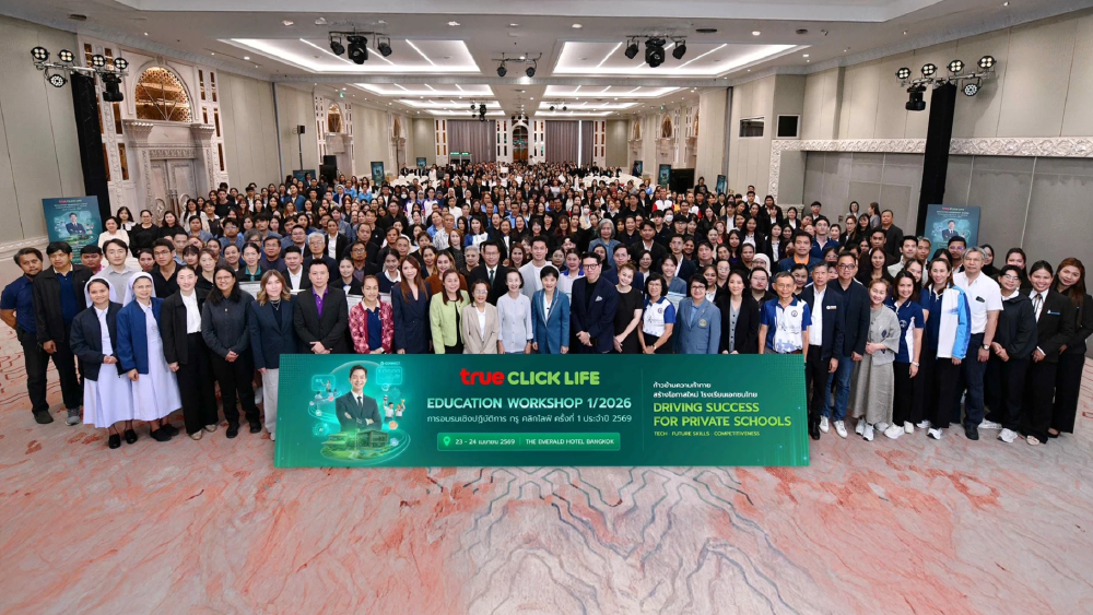 ทรู คลิกไลฟ์ อัปสกิลครูเอกชนรับยุค AI ปั้นนวัตกรรมสู่มาตรฐานโลก