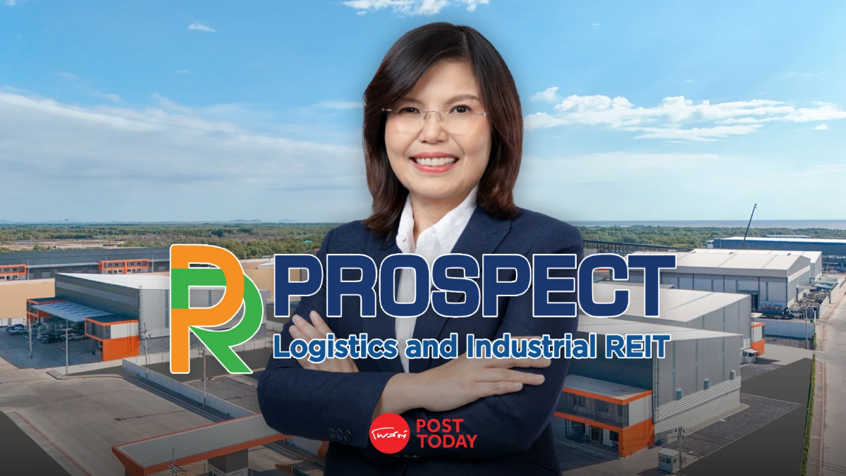 PROSPECT REIT เพิ่มทุนครั้งที่ 3 เข้าลงทุน BFTZ 4 เชื่อมบางนา-EEC PROSPECT REIT เพิ่มทุนครั้งที่ 3 เข้าลงทุน BFTZ 4 เชื่อมบางนา-EEC