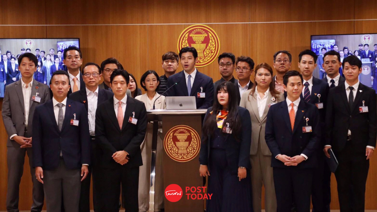 'พรรคประชาชน' ยื่นแก้ พ.ร.บ.กทม. ยกเครื่องอำนาจรอบ 40 ปี 'พรรคประชาชน' ยื่นแก้ พ.ร.บ.กทม. ยกเครื่องอำนาจรอบ 40 ปี