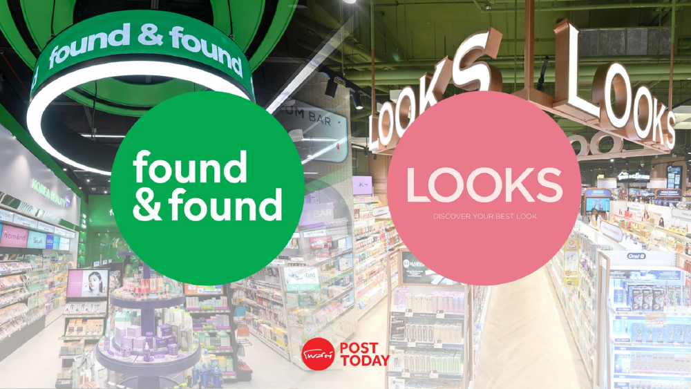 จับตาค้าปลีกความงาม เซ็นทรัล ส่ง 'LOOKS' ชน 'found & found' ของ OR